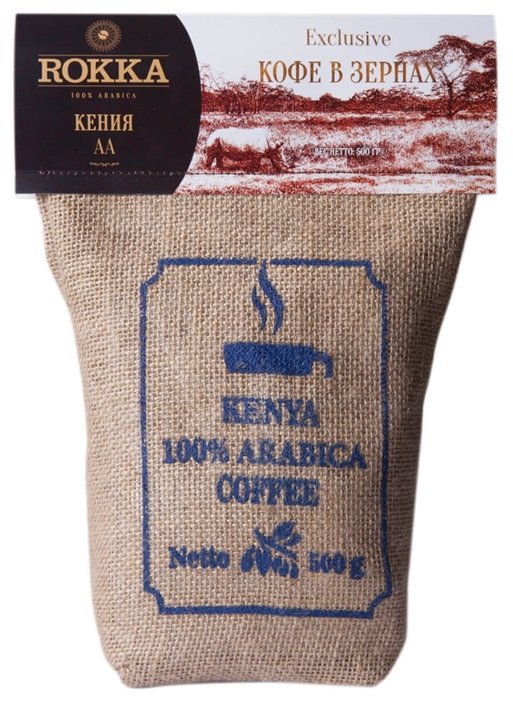 Кофе в зернах Rokka Кения AA (фото modal 2)