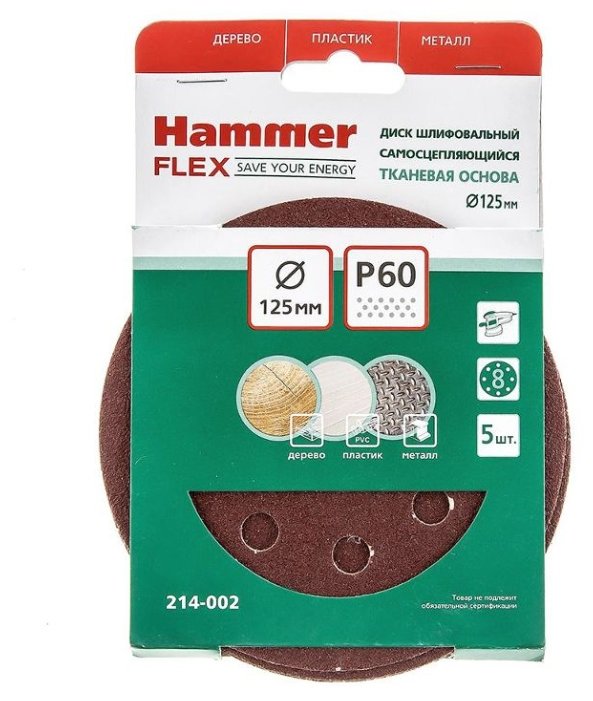 Шлифовальный круг Hammer 214-002 125 мм 5 шт (фото modal 2)