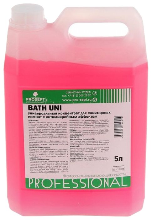 PROSEPT средство с антимикробным эффектом Bath Uni (фото modal 3)