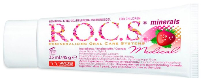 Зубной гель R.O.C.S. Medical Minerals со вкусом клубники 0+ (фото modal 3)