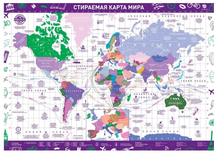 Smart Gift Стираемая карта мира Color Edition фиолетовая 42х59 см (фото modal 1)