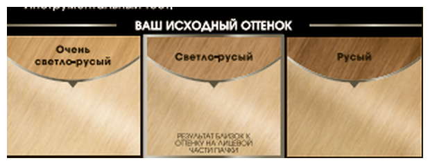 Olia Стойкая крем-краска для волос, 160 мл (фото modal 83)