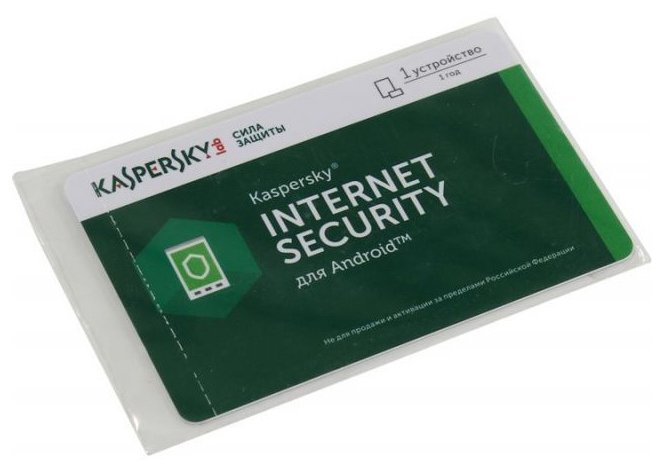 Лаборатория Касперского Internet Security для Android (1 устройство, 1 год) только лицензия (фото modal 1)