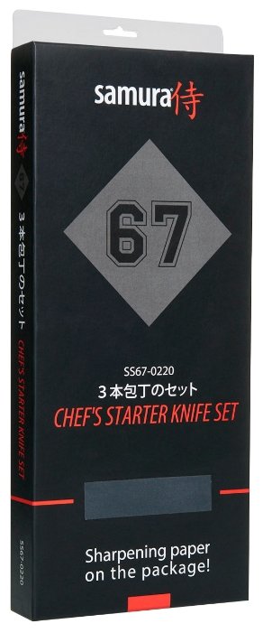 Набор Samura Samura 67 3 ножа SS67-0220 (фото modal 2)