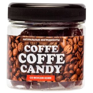 Леденцы Caramila Coffe coffe candy со вкусом кофе 110 г (фото modal nav 1)