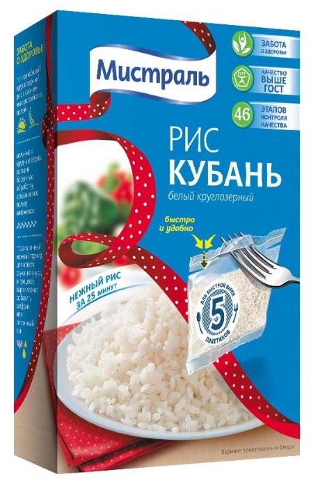 Рис Мистраль Кубань белый круглозерный 400 г (фото modal 1)