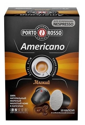 Кофе в капсулах Porto Rosso Americano (10 шт.) (фото modal 1)