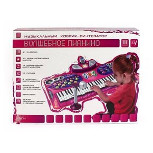 Наша игрушка пианино SLW-9728 (фото modal nav 3)