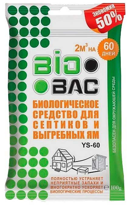 BioBac Биологическое средство для выгребных ям и септиков BB-YS-60 0.1 кг (фото modal 1)