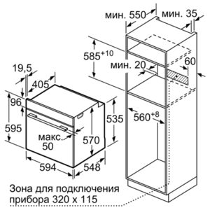 Духовой шкаф Bosch HBG517BB0R (фото modal nav 2)