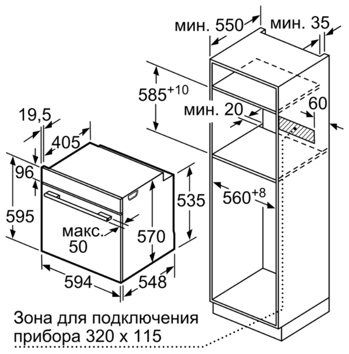 Духовой шкаф Bosch HBG517BB0R (фото modal 2)