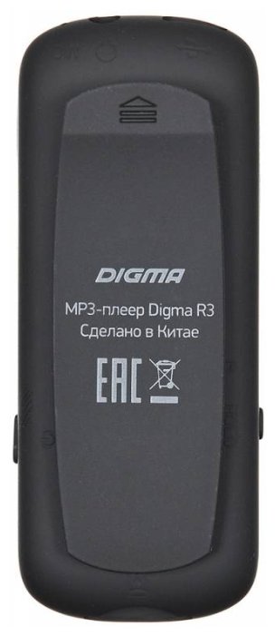 Плеер Digma R3 8Gb (фото modal 8)