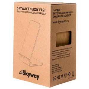 Сетевая зарядка Skyway Energy Fast (фото modal nav 6)