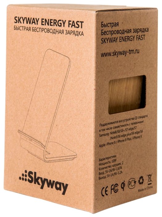 Сетевая зарядка Skyway Energy Fast (фото modal 6)