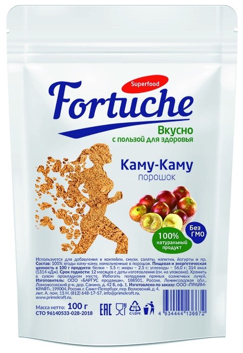 Fortuche Каму-каму, порошок, пластиковый пакет 100 г (фото modal 1)
