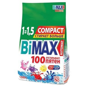 Стиральный порошок Bimax 100 пятен (автомат) (фото modal nav 1)