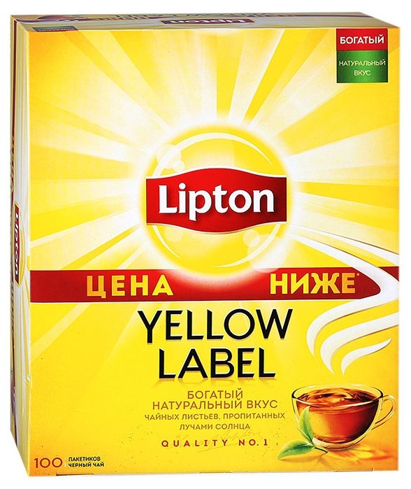 Чай черный Lipton Yellow label в пакетиках (фото modal 1)
