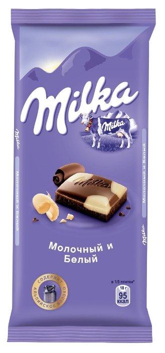 Шоколад Milka молочный и белый (фото modal 1)