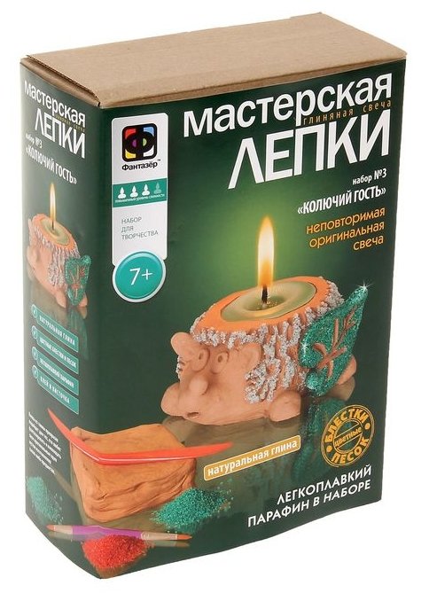 Фантазёр Мастерская лепки Глиняная свеча 