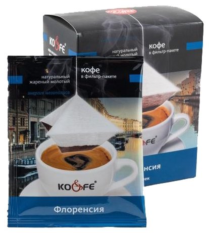 Молотый кофе KO&FE Флоренсия, в фильтр-пакетах (фото modal 1)