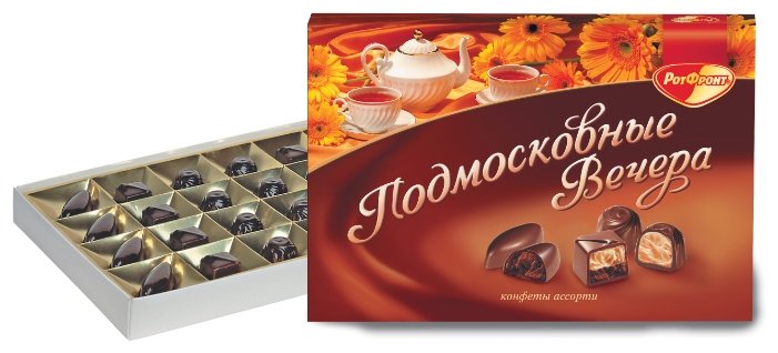 Набор конфет Рот Фронт Ассорти Подмосковные вечера 200 г (фото modal 2)