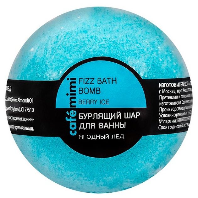 Cafemimi Бурлящий шар для ванны Ягодный лед 120 г (фото modal 1)