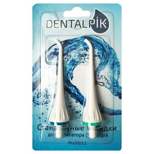 Насадка Dentalpik Pro 50/12 (фото modal nav 2)