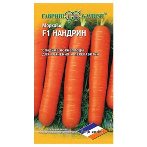 Семена Bejo Морковь Нандрин F1 150 шт. Гавриш 150 шт. 7 г (фото modal nav 1)
