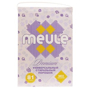 Стиральный порошок MEULE Premium Universal (фото modal nav 7)