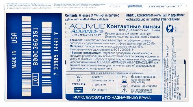Acuvue Advance with Hydraclear (6 линз) (фото modal 4)