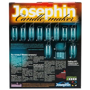 Josephin Гелевые свечи с ракушками Набор №1 (274011) (фото modal nav 4)