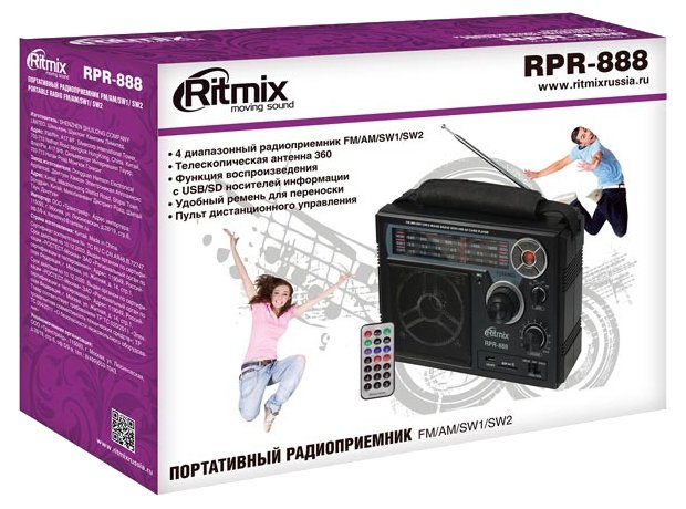 Радиоприемник Ritmix RPR-888 (фото modal 5)