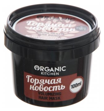 Organic Shop Organic Kitchen Маска-объем для волос 