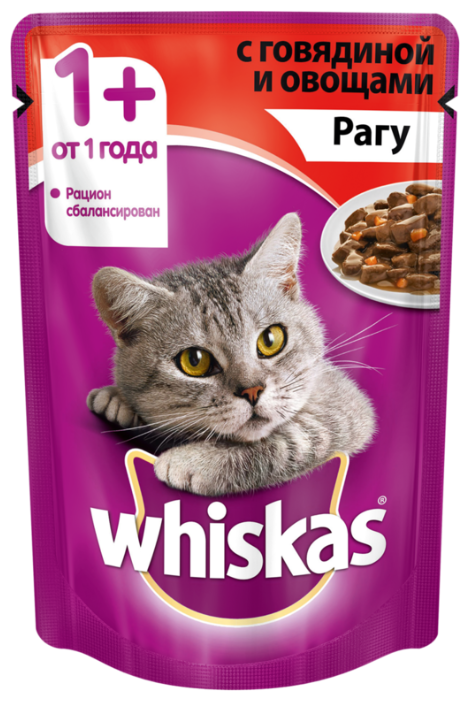 Корм для кошек Whiskas Рагу с говядиной и овощами для взрослых кошек (фото modal 3)