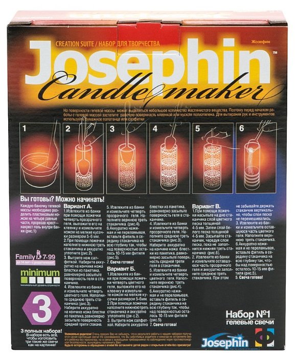 Josephin Гелевые свечи Набор №1 (274001) (фото modal 3)