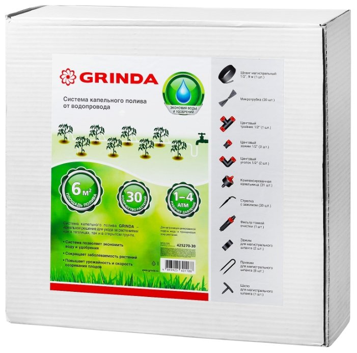 GRINDA Набор капельного полива от водопровода 425270-30 (фото modal 2)