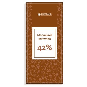 Шоколад молочный 42%, 100 г (фото modal nav 1)