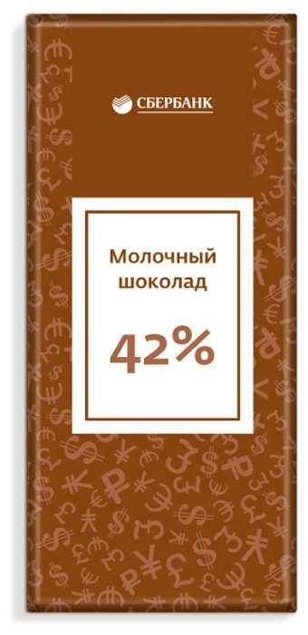 Шоколад молочный 42%, 100 г (фото modal 1)