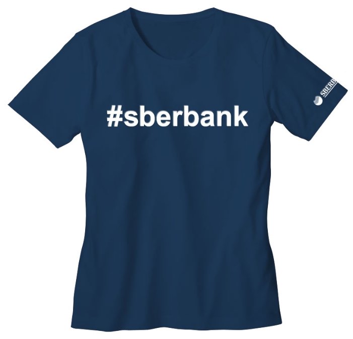 Футболка #sberbank (фото modal 9)