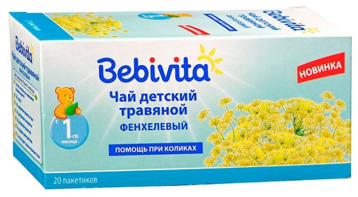 Чай Bebivita Фенхель (пакетированный), c 1 месяца 10 шт. (фото modal 1)