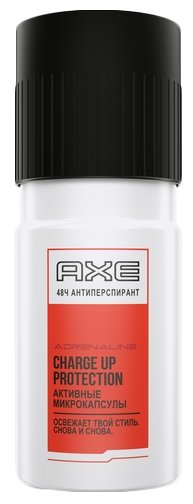 Дезодорант спрей Axe Adrenaline Усиленная защита (фото modal 1)