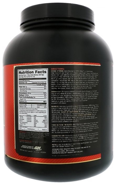 Протеин Optimum Nutrition 100% Whey Gold Standard (2.225-2.353 кг) (фото modal 11)