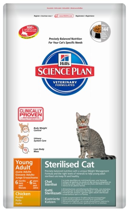 Корм для кошек Hill's Science Plan Feline Sterilised Cat Young Adult Chicken (фото modal 5)