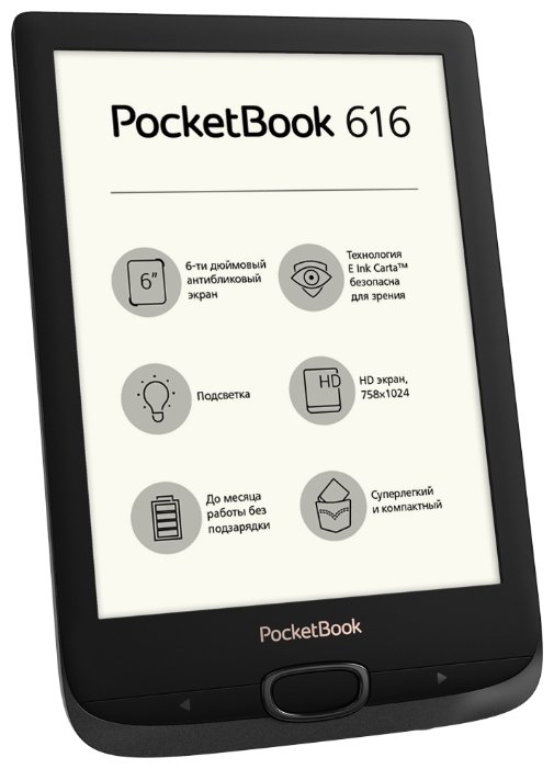 Электронная книга PocketBook 616 (фото modal 3)