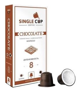 Кофе в капсулах Single Cup Chocolate (10 шт.) (фото modal 1)