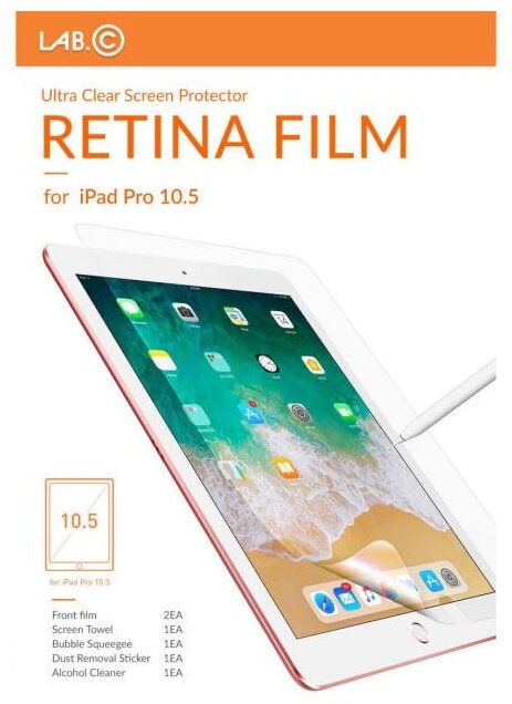 Защитная пленка LAB.C Retina Film 360 для Apple iPad Pro 10.5 (фото modal 3)