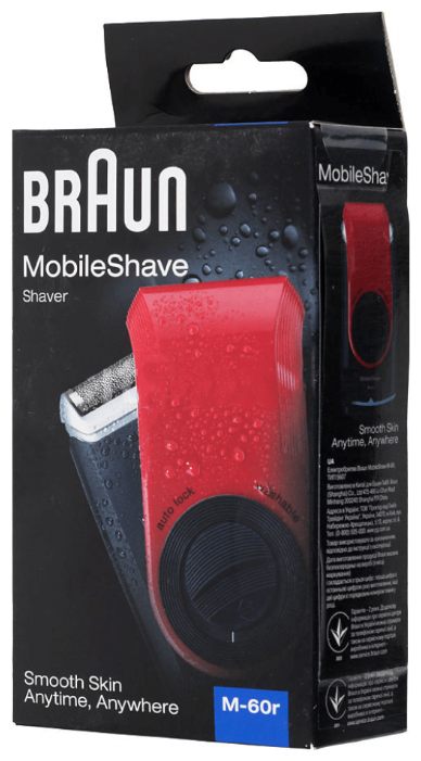 Электробритва Braun MobileShave M-60 (фото modal 7)