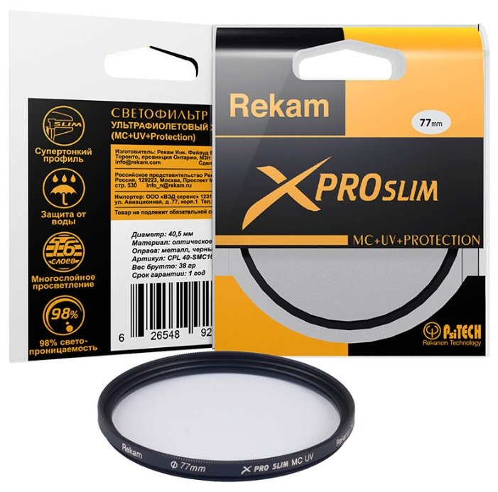 Светофильтр ультрафиолетовый Rekam X Pro Slim UV MC 77 мм (фото modal 3)