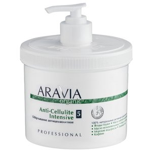 Обертывание Aravia Organic Anti-Cellulite Intensive (фото modal nav 1)