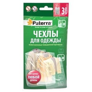 Paterra Комплект чехлов для одежды 100 х 65 см 3 шт (фото modal nav 1)